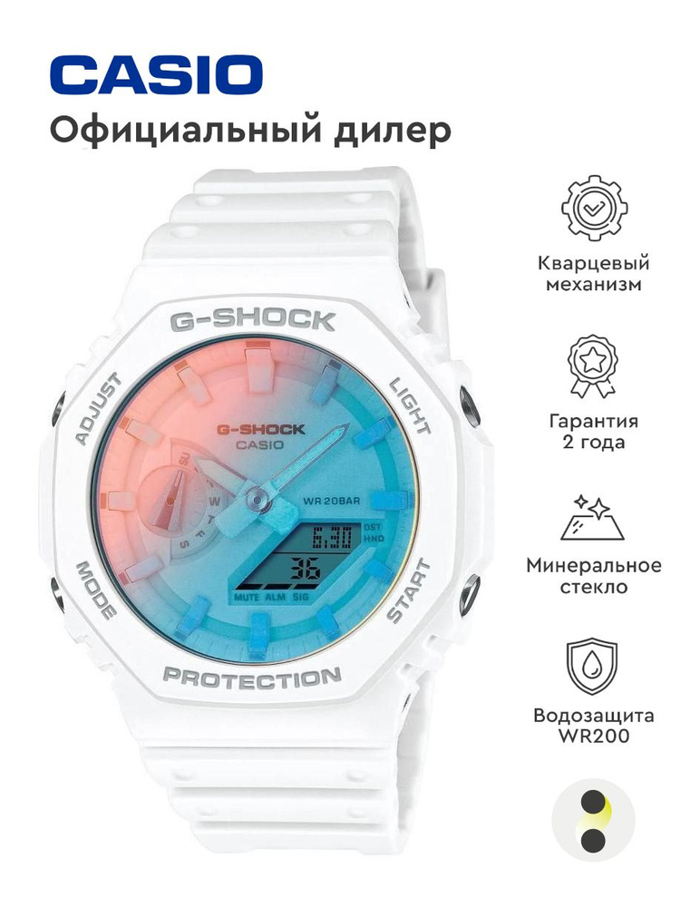 Мужские наручные часы Casio G-Shock GA-2100TL-7A #1