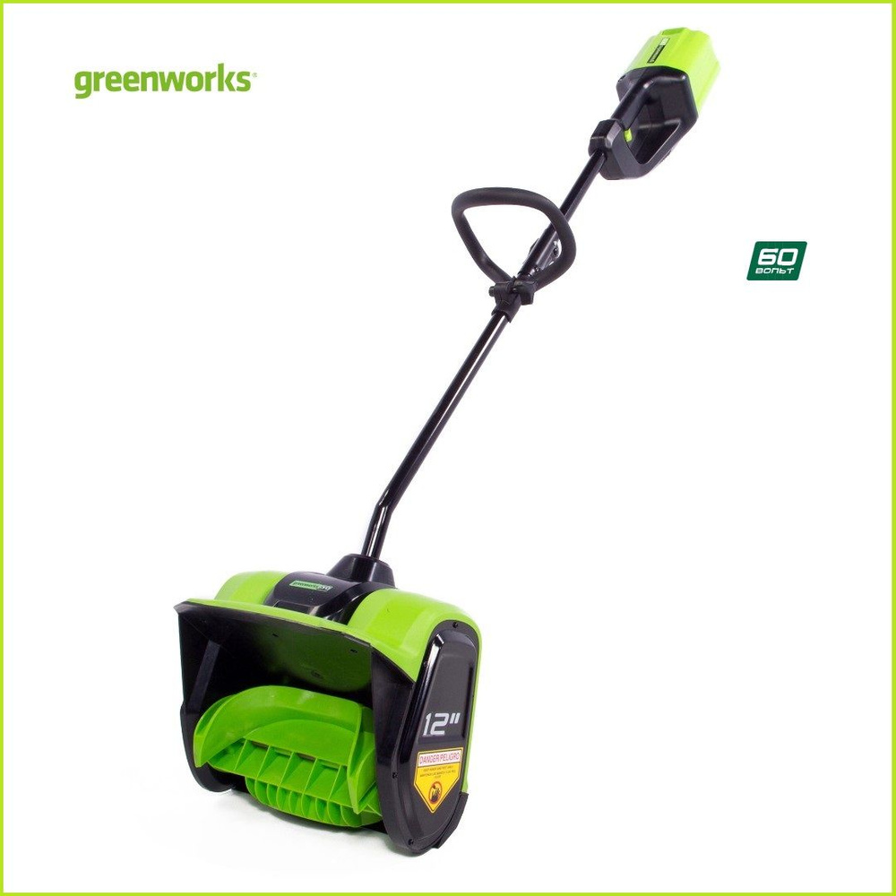 Снегоуборщик-снеголопата аккумуляторный Greenworks GD60SS (без АКБ и ЗУ) 2602607  #1