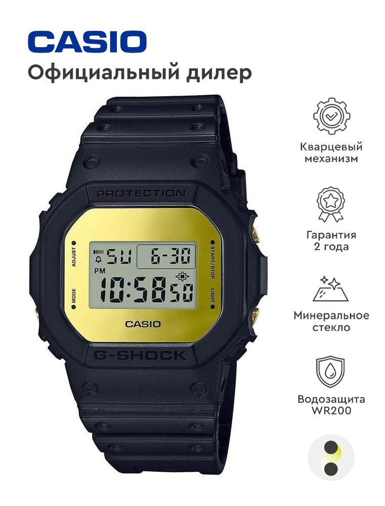 Мужские наручные часы Casio G-Shock DW-5600BBMB-1E #1