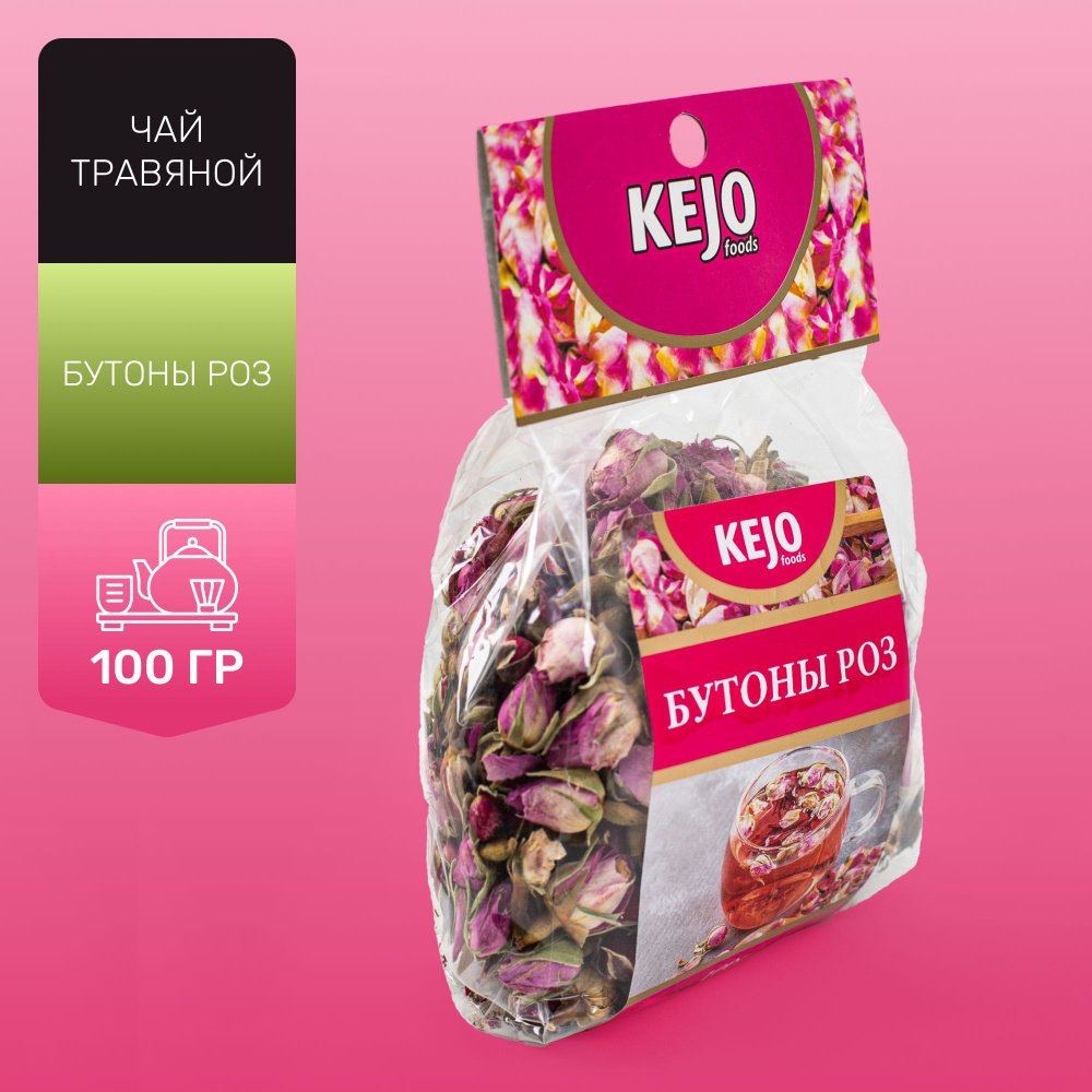 Чай травяной, БУТОНЫ РОЗ, KEJOfoods, 100 гр #1