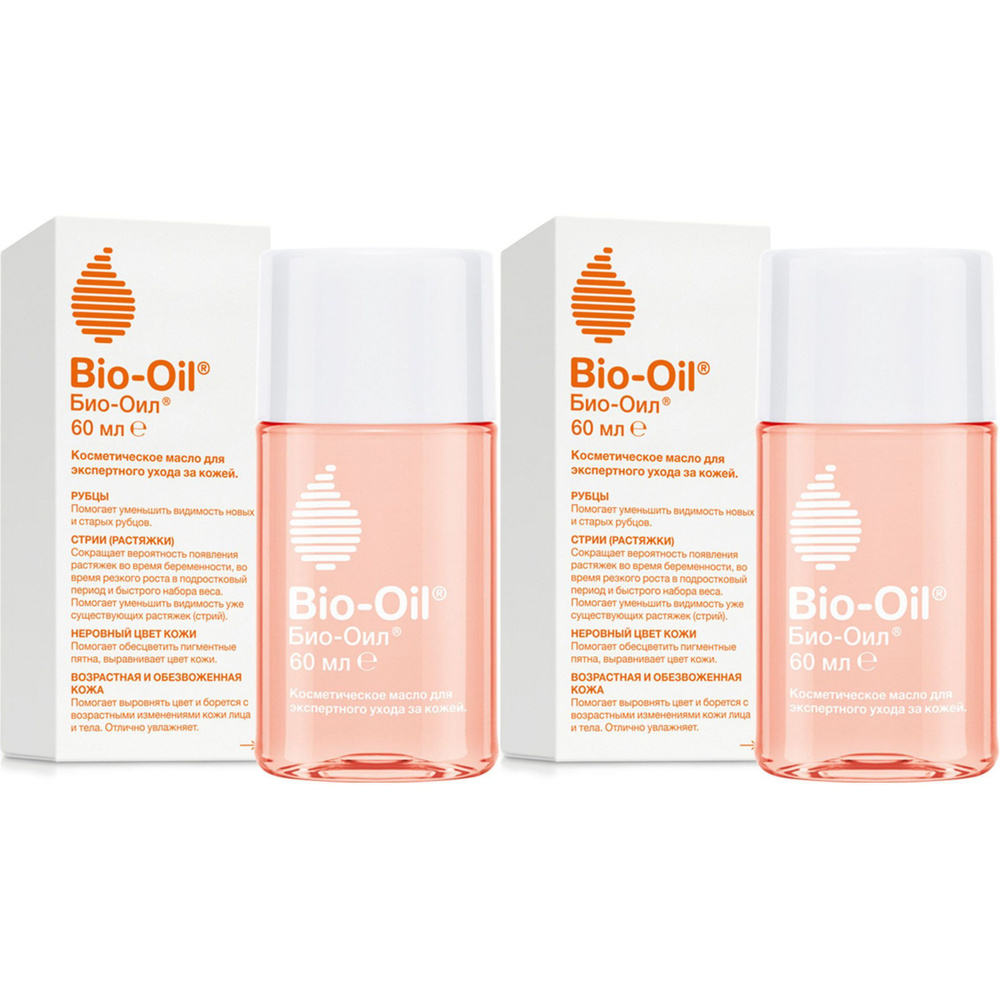 Масло косметическое Bio-Oil экспертный уход за кожей, набор: 2 штуки  #1