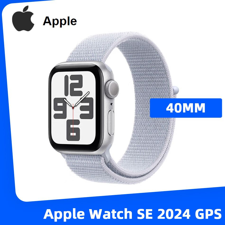 Apple Умные часы Умные часы Apple Watch SE 2024 GPS Версия 40 мм Aluminium Case, Textile sport loop MXF33CH/B, #1