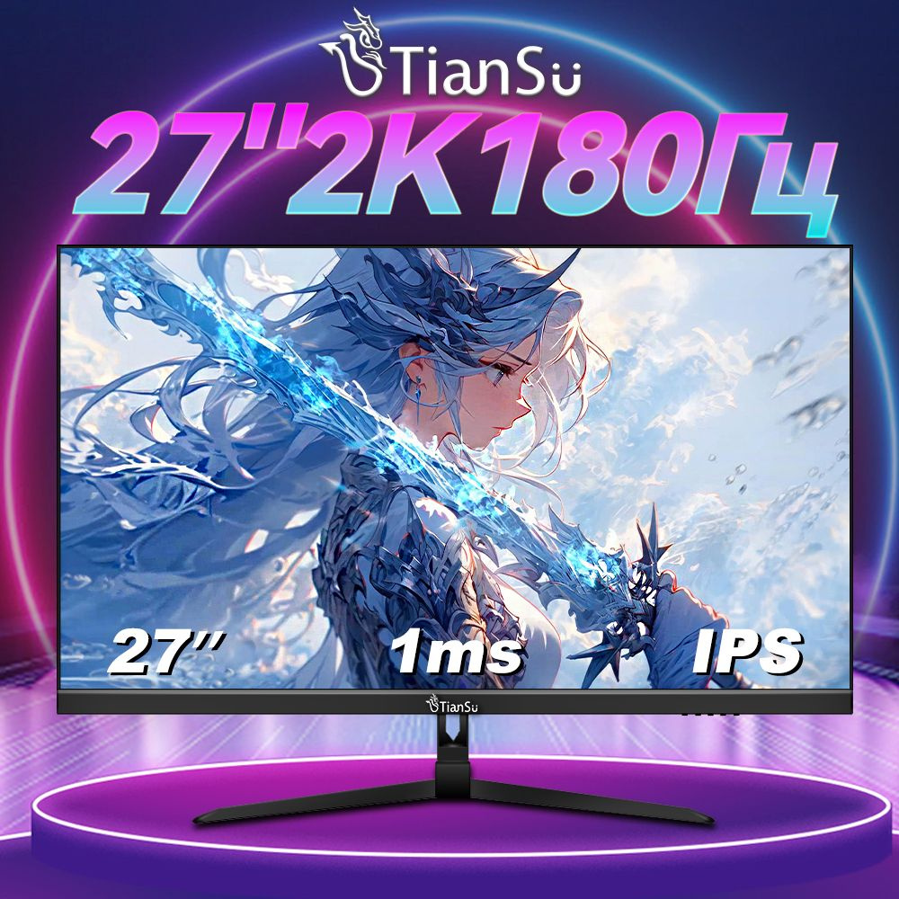 ETianSu 27" Монитор монитор для пк игровой 27 дюймов 2к 180 гц FPS 2560*1440 QHD, черный матовый  #1