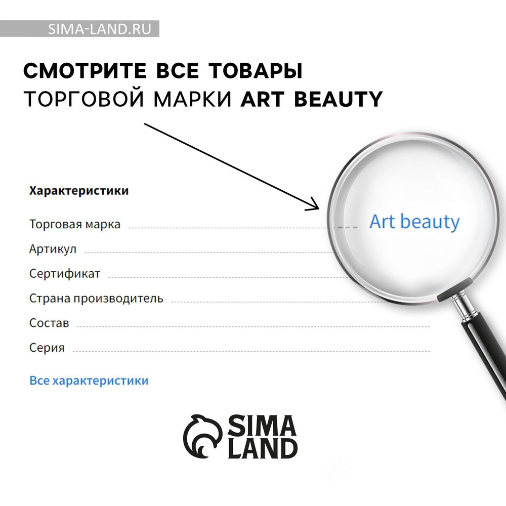 Art beauty Кольцо #1