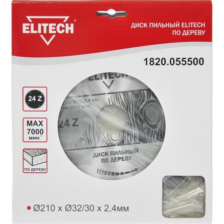 Диск п/п ELITECH 210*32/30*24 #1