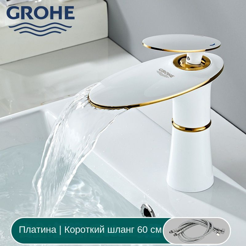 GROHE Waterfall Смеситель для умывальника, горячая и холодная ручная стирка, смеситель для ванной комнаты, #1