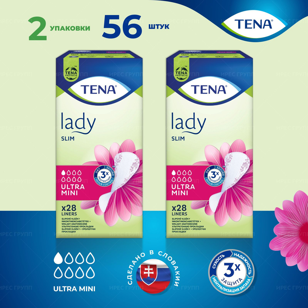 Прокладки женские урологические TENA / Тена ежедневные Lady slim ultra mini 2*28 шт  #1