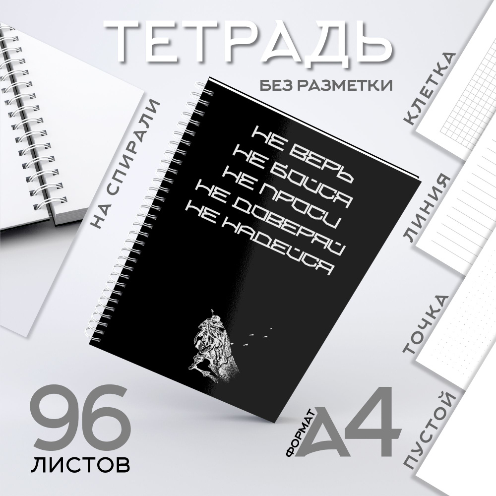 CherryPie Тетрадь, 1 шт., листов: 96 #1