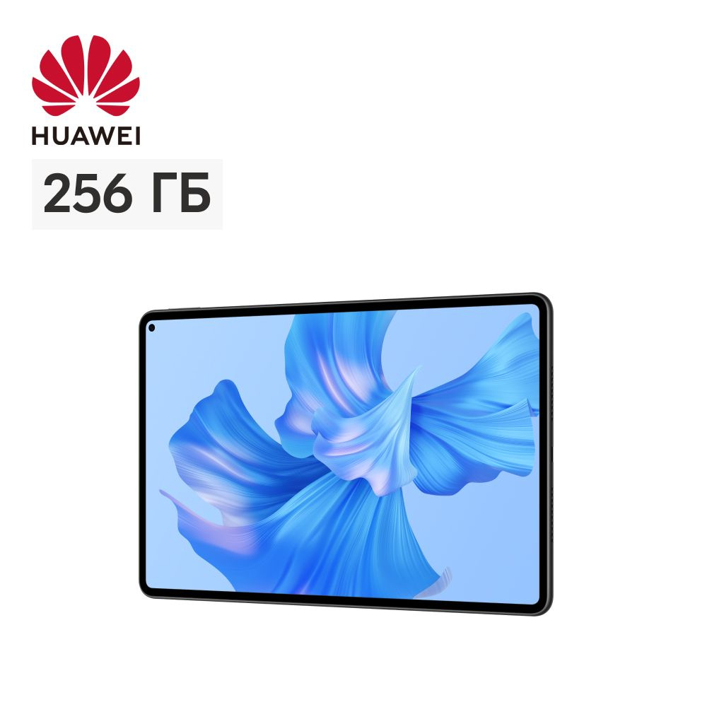 Планшет HUAWEI Matepad Pro 11 8+256 Гб LTE. Уцененный товар #1