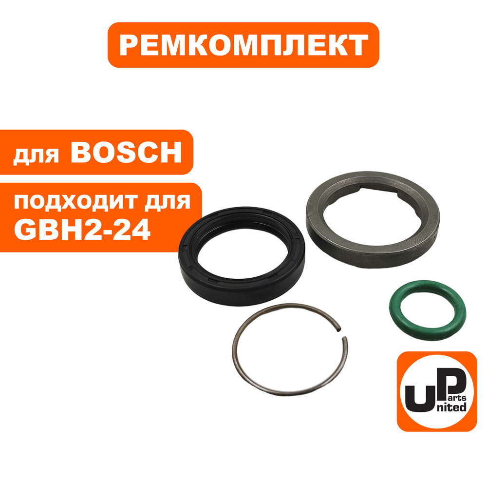 Ремкомплект сервисный UNITED PARTS для BOSCH GBH2-24 (90-0921), шт #1