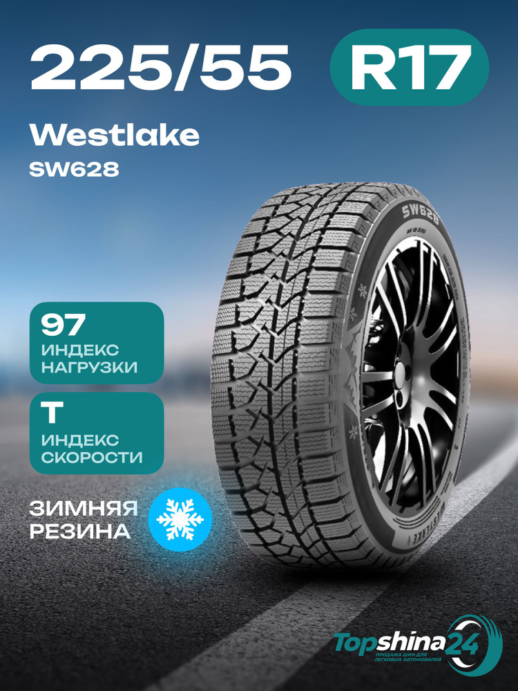 Westlake SW628 Шины  зимние 225/55  R17 97T Нешипованные #1