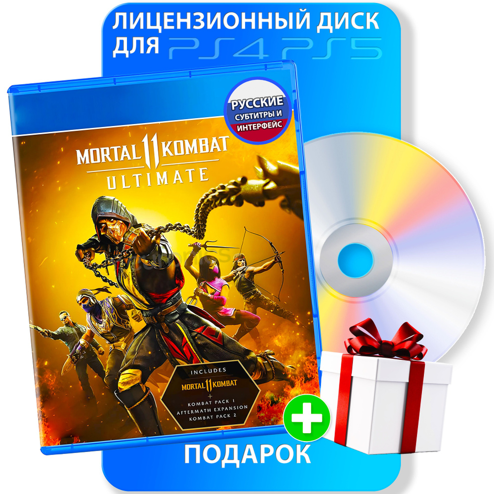 Игра Mortal Kombat 11 Ultimate для playstation 4 и playstation 5 #1