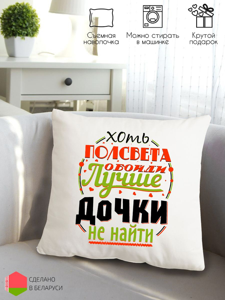 Style Print Подушка декоративная, 38x38 #1