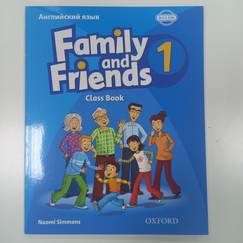 FAMILY AND FRIENDS 1 Class Book #1