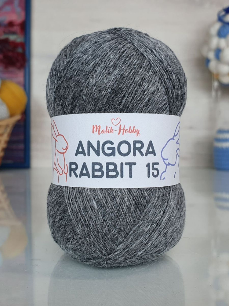 Пряжа Angora Rabbit 15 - 010 (темно-серый меланж) 5 мотков Malik-hobby, (15% ангора, 5% шерсть, 30% вискоза, #1