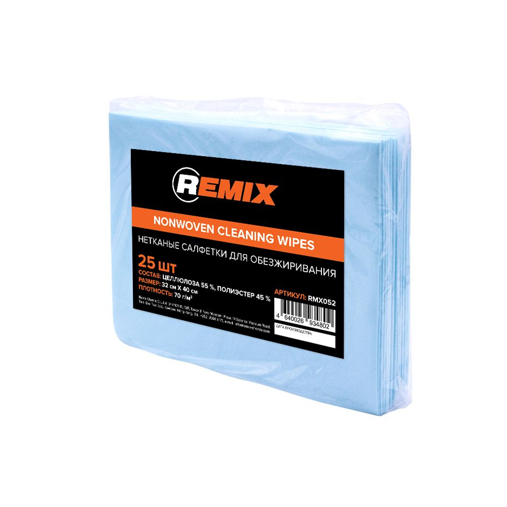 Салфетки для автомобилей REMIX 25 шт NONWOVEN CLEANING WIPES / нетканные салфетки для обезжиривания  #1