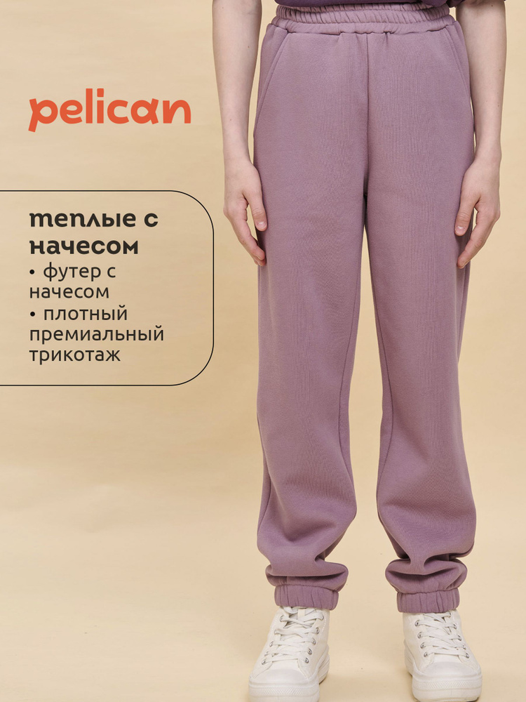 Брюки утепленные Pelican #1