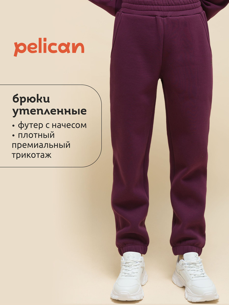 Брюки Pelican #1