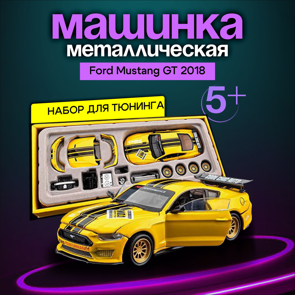 Машинка #1