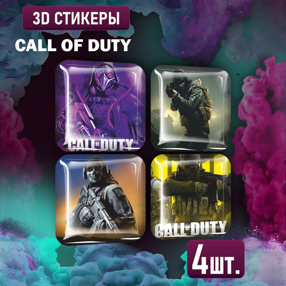 Наклейки на телефон 3D стикеры Call of duty #1