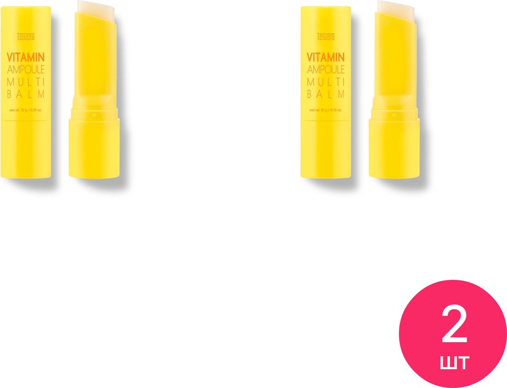 Tenzero / Тензеро Vitamin Ampoule Multi Balm Бальзам для лица ампульный мультифункциональный с витамином #1