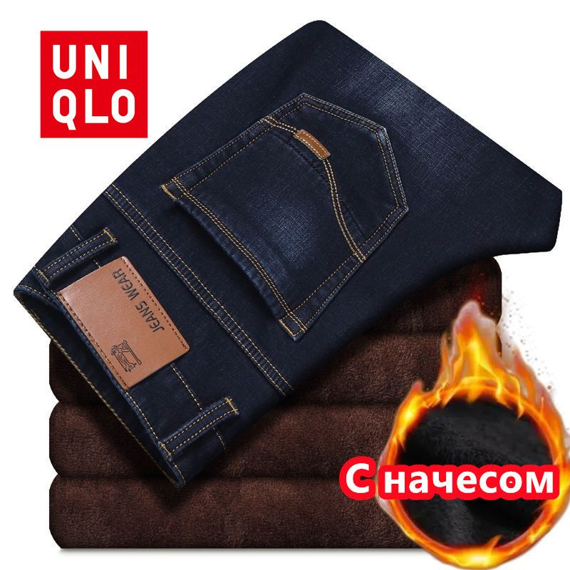 Джинсы Uniqlo #1