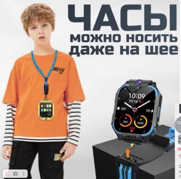 Смарт-часы детские, Artexa Smart Watch Y92, наручные для детей, наручные для мальчиков, для девочек умные, #1