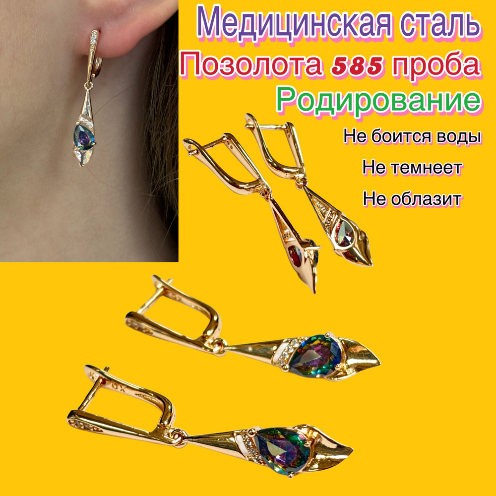 XUPING JEWELRY Серьги #1