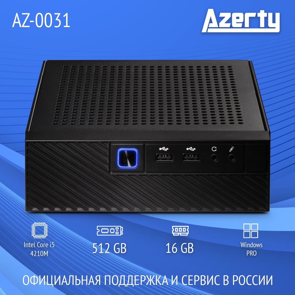 Azerty Мини-ПК AZ-0031 (Intel Core i5-4210M, RAM 16 ГБ, SSD 512 ГБ, Intel HD Graphics 4600, Windows 11 #1