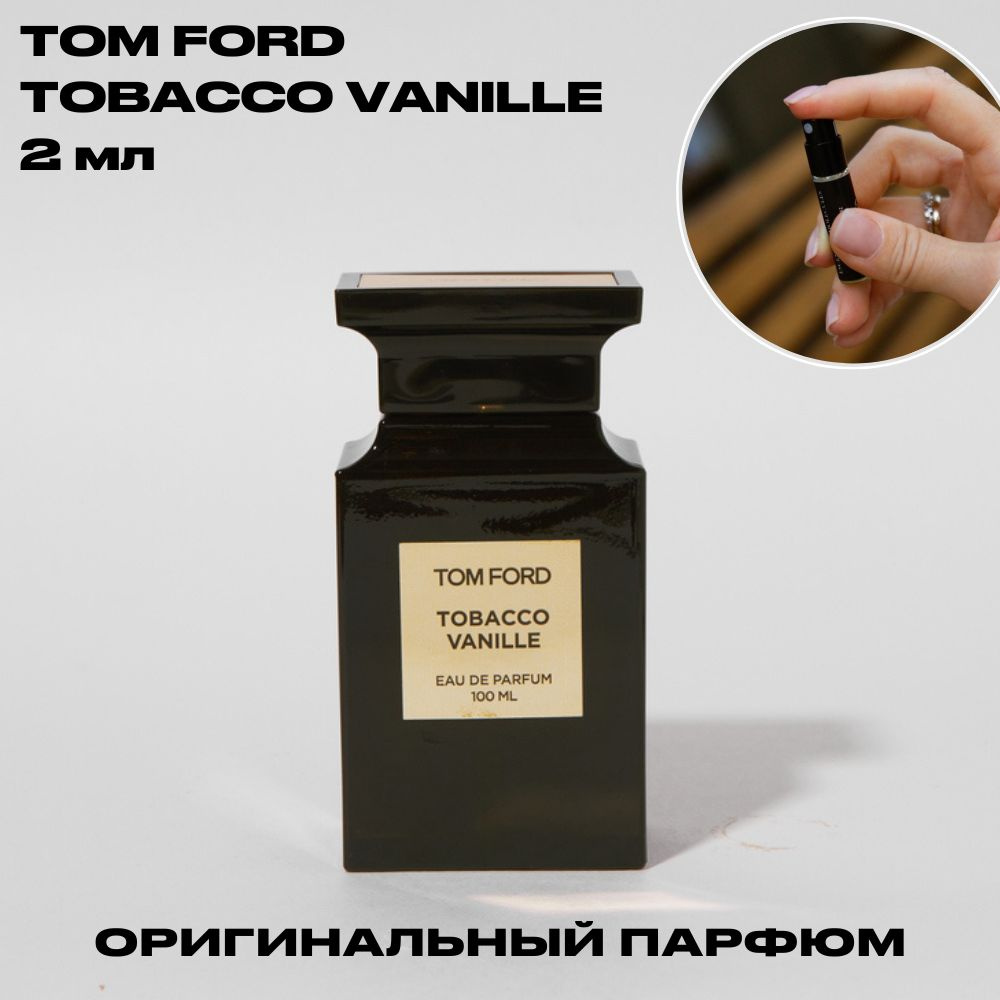 Tom Ford Tobacco Vanille Парфюмерная вода 2 мл #1