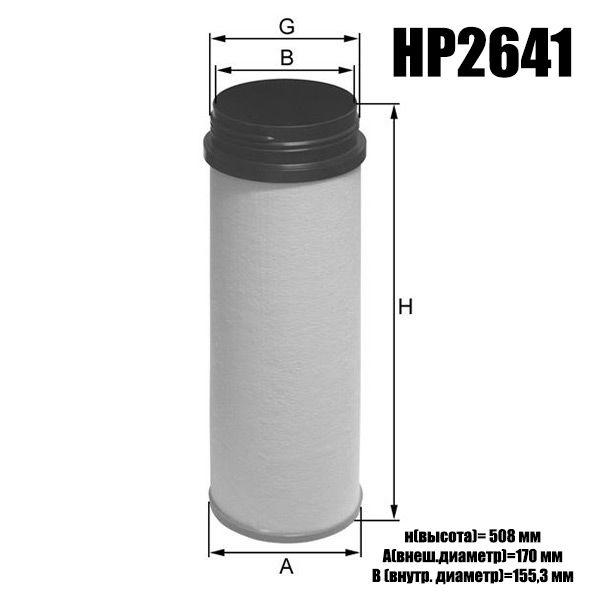 Воздушный фильтр HP2641 FIL FILTER #1