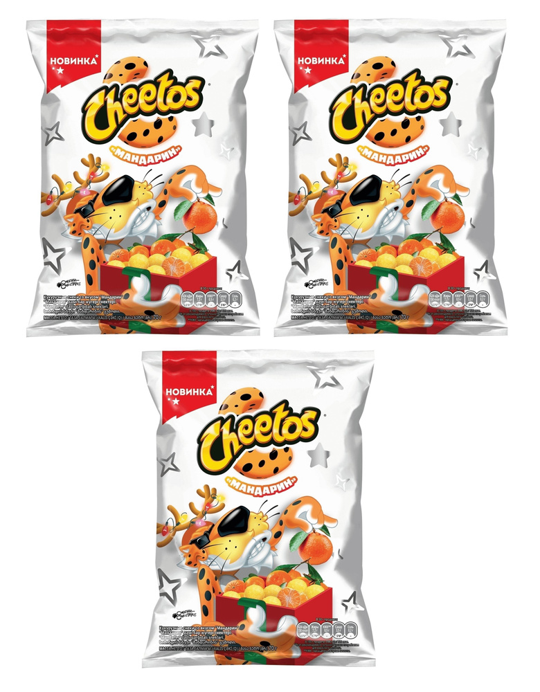 Снеки кукурузные Cheetos мандарин 3 уп по 70 г, Россия #1