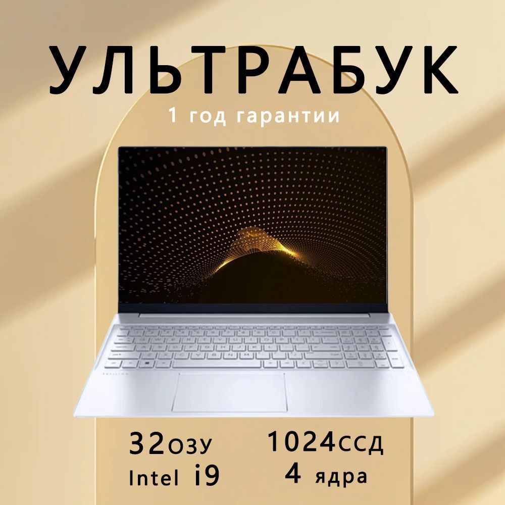 UZZAI Lenovo Por x50 Игровой ноутбук 15.6", Intel Celeron N5095, RAM 32 ГБ, SSD, Intel HD Graphics 610, #1