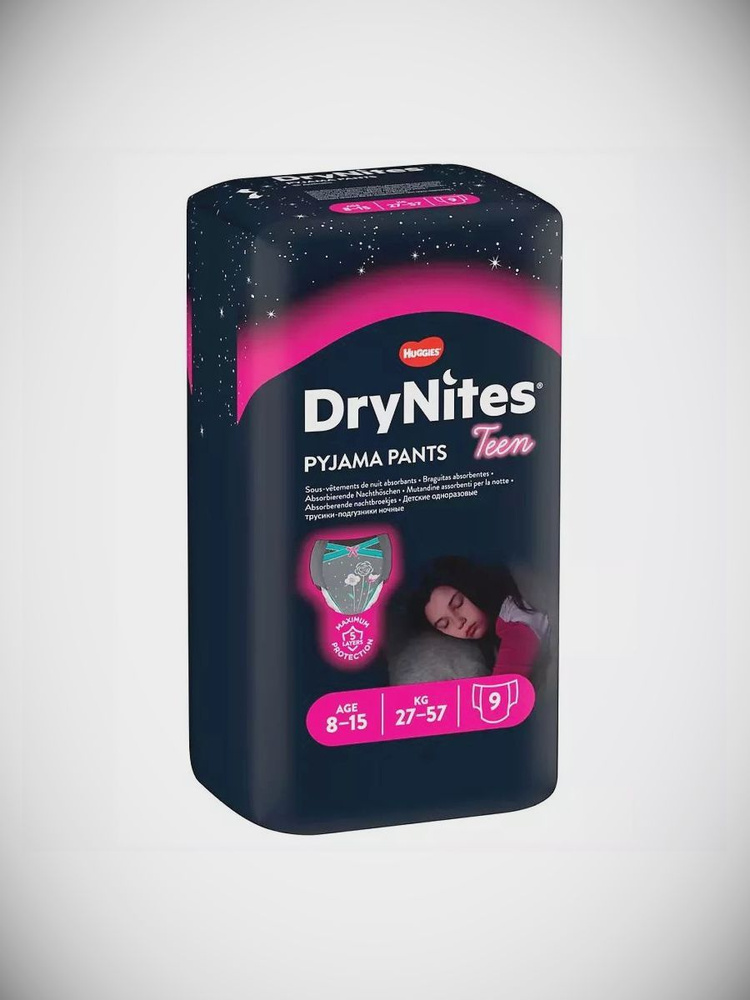 Mivis Подгузники трусики Drynites 8-15 лет 9 шт. #1