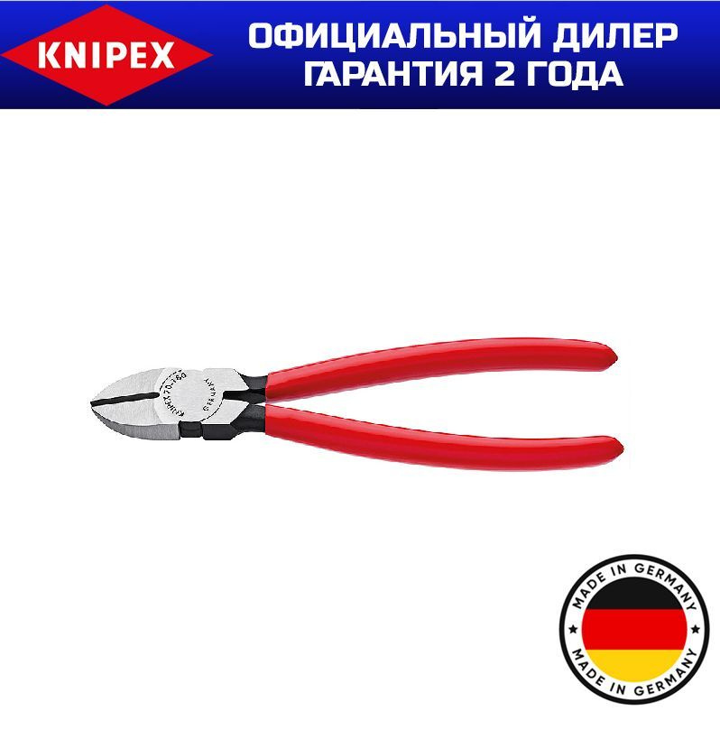 Кусачки боковые KNIPEX KN-7001140 #1