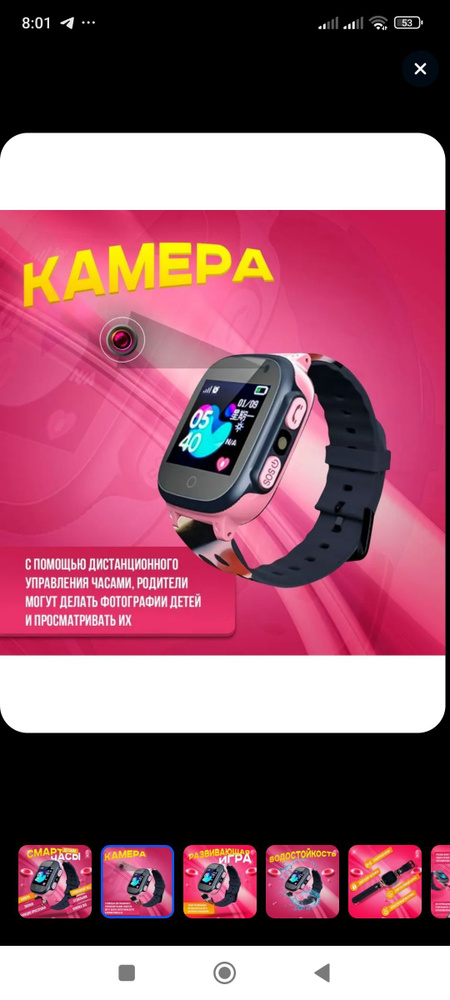 Умные часы для детей смарт часы_Y92, 44mm, розово-серые #1