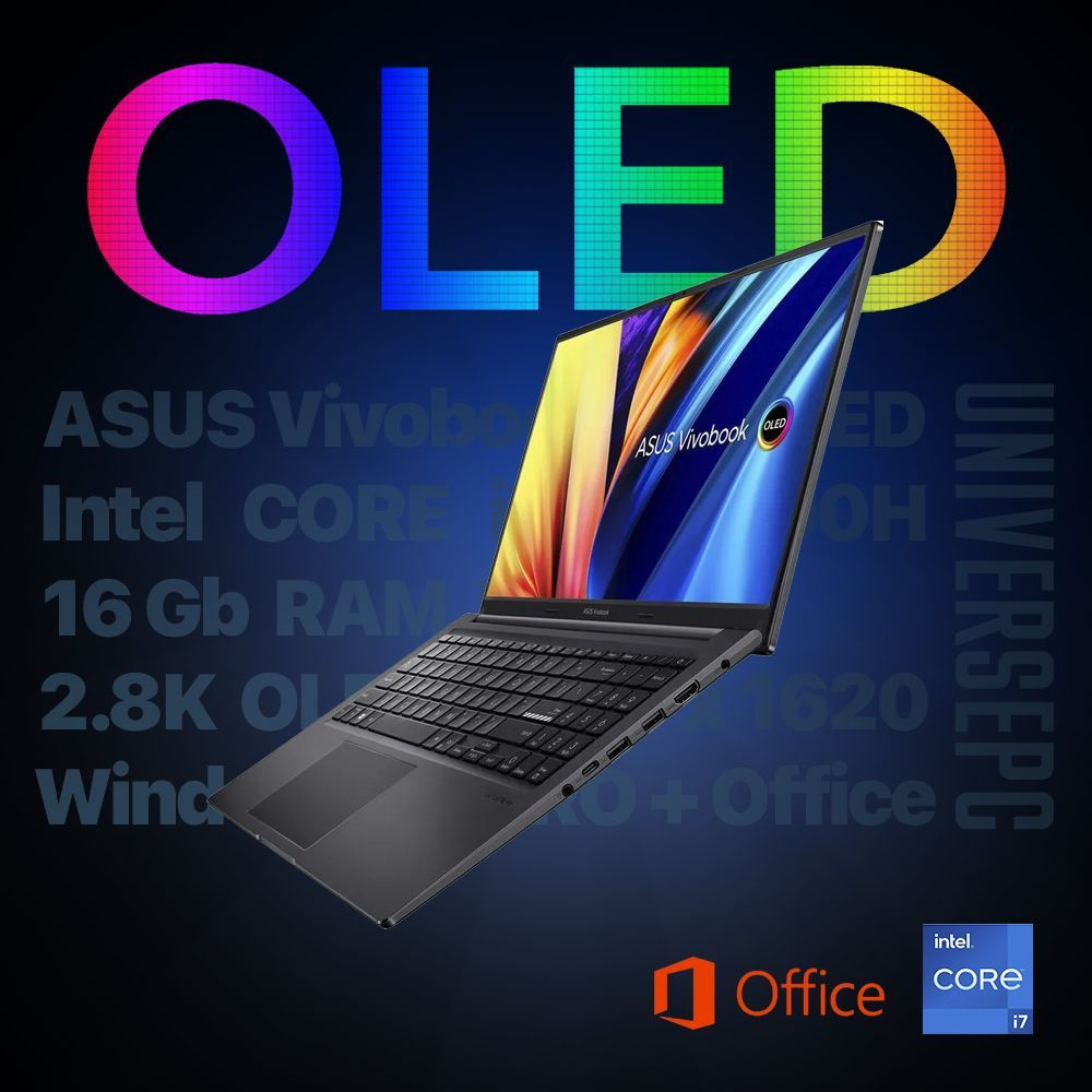 ASUS Vivobook 15 OLED Ноутбук 15.6", Intel Core i7-12700H, RAM 16 ГБ, SSD 2000 ГБ, Intel Iris Xe Graphics, #1