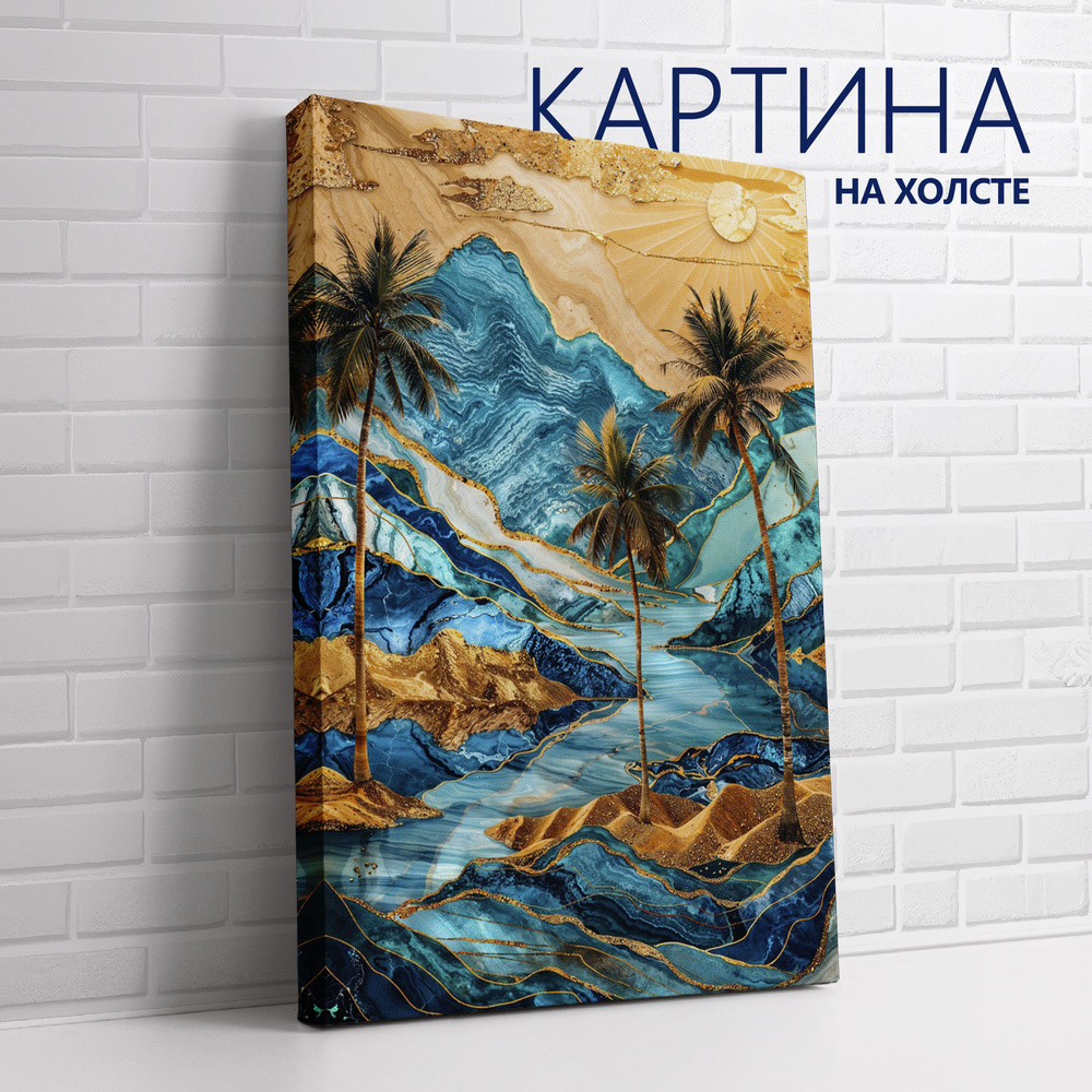 PRO Картины Картина "Зеленое золото. Оазис, лагуна", 60 х 40 см  #1