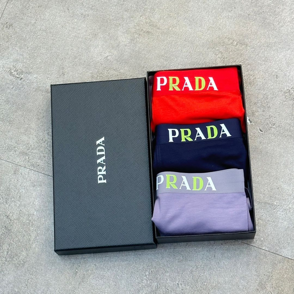 Трусы боксеры Prada, 3 шт #1