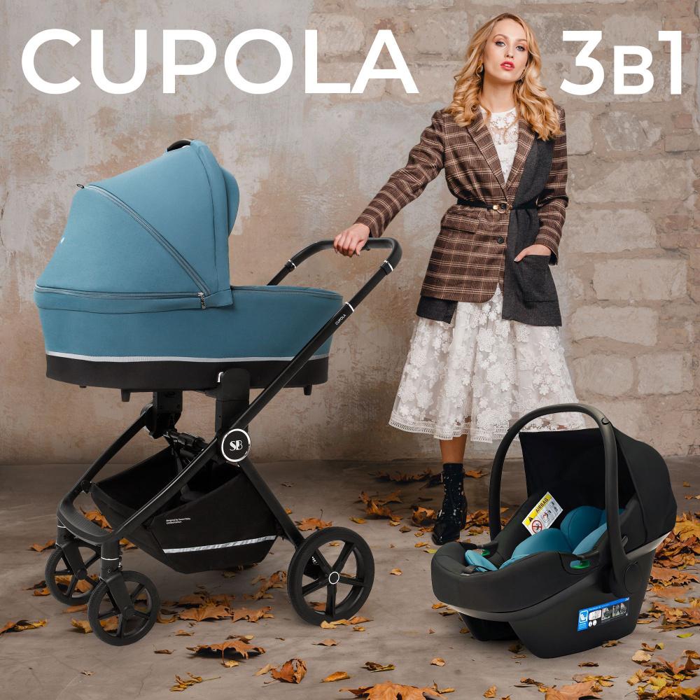 Коляска 3в1 Sweet Baby Cupola Ocean Green #1