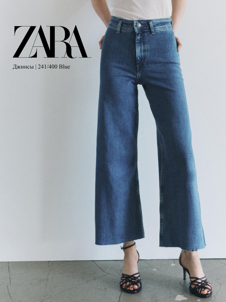 Джинсы Zara #1