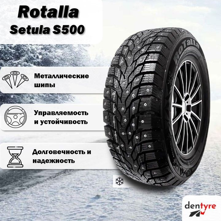 ROTALLA S500 Шины  зимние 255/50  R20 109T #1