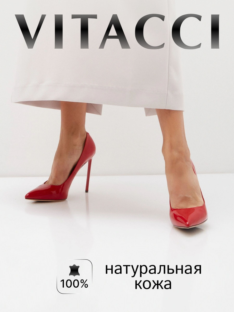 Туфли Vitacci #1