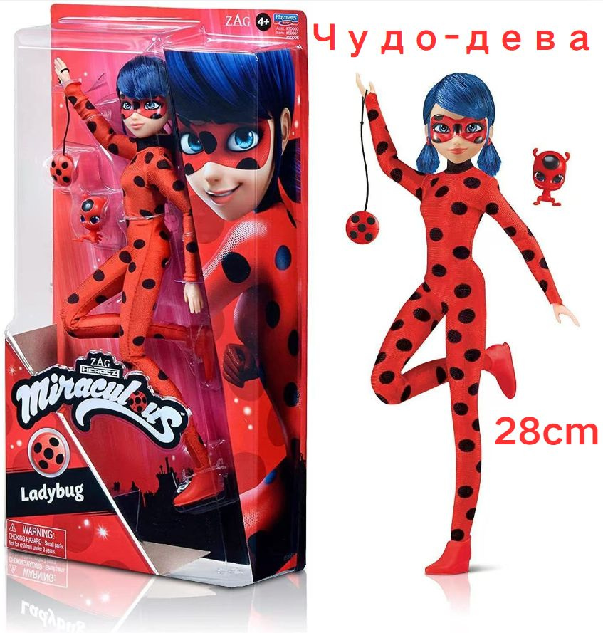 Кукла "Леди Баг и Супер-кот", Леди Баг с аксессуарами 27 см, Miraculous, 50001  #1