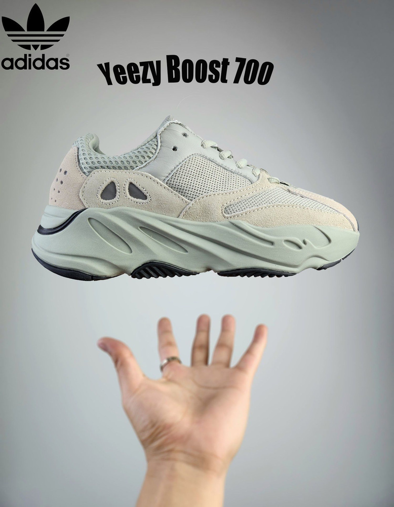 Кроссовки adidas Yeezy boost 700 V2 #1