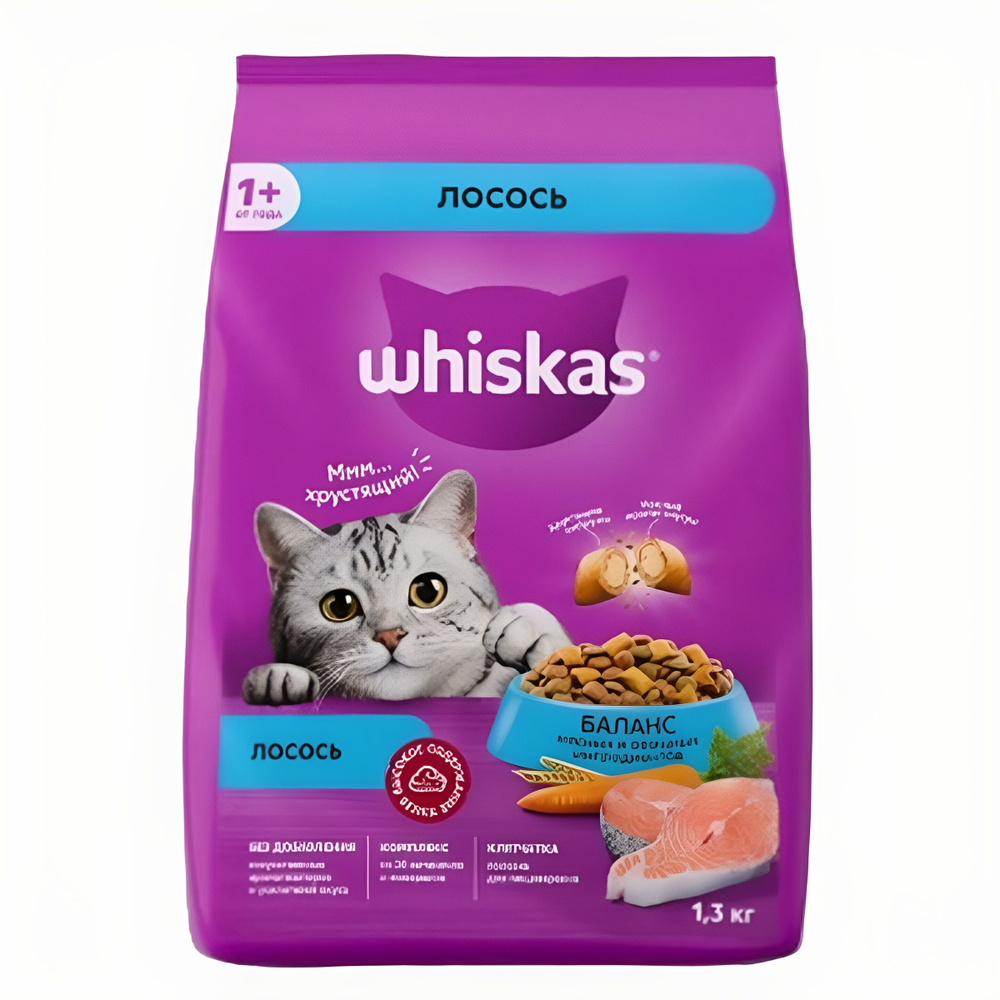 Сухой корм, Whiskas для взрослых кошек всех пород, лосось, подушечки с паштетом 1,3 кг  #1