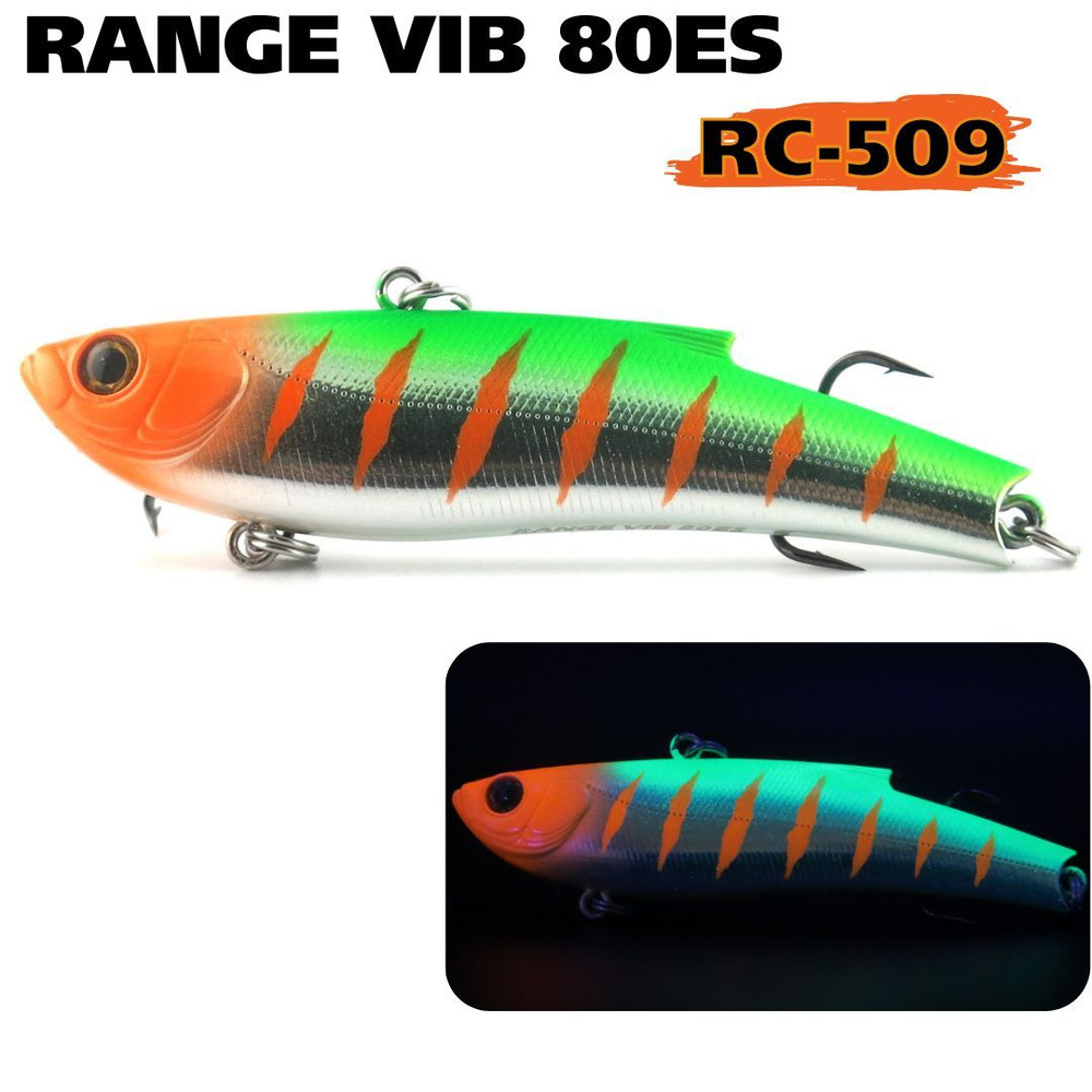 Раттлин (Vib) Bassday RANGE VIB ORC 80ES 23гр #RC-509 sinking #1