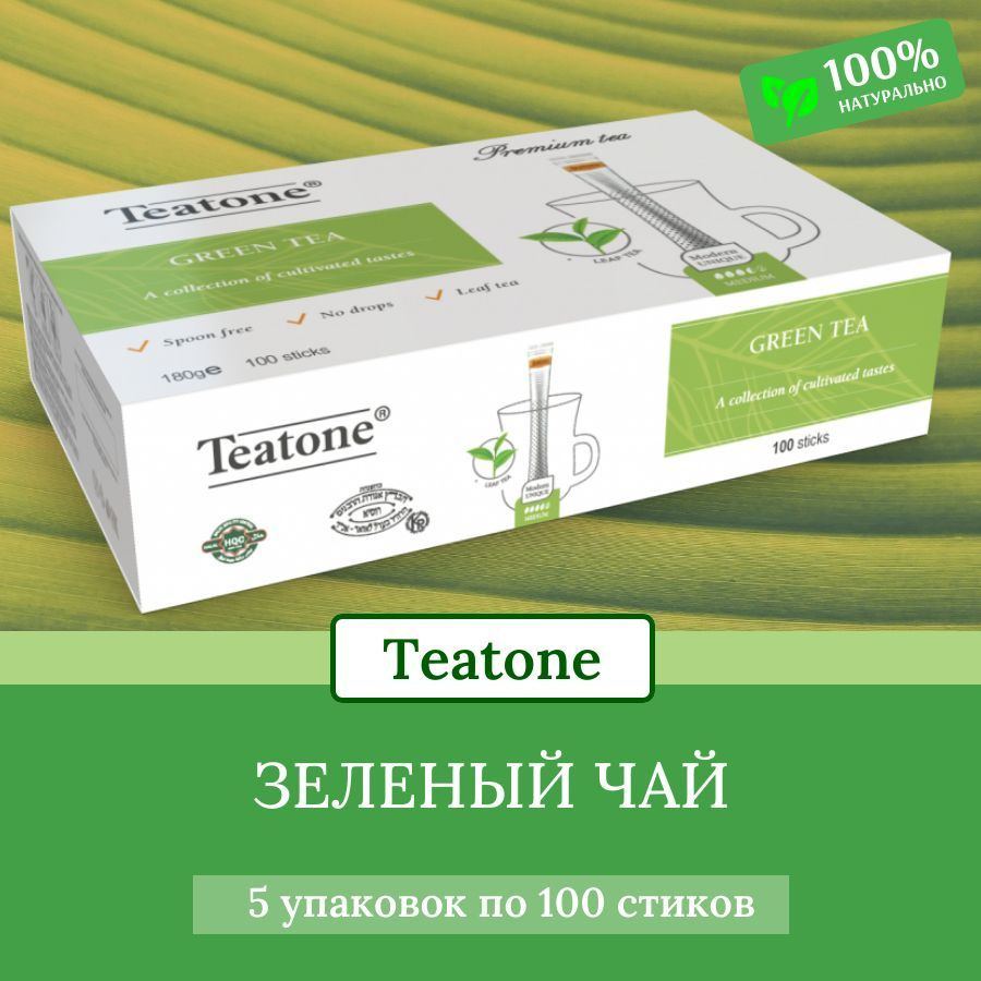 Чай Классический зеленый Teatone, 500 стиков (5 уп по 100 ст) #1