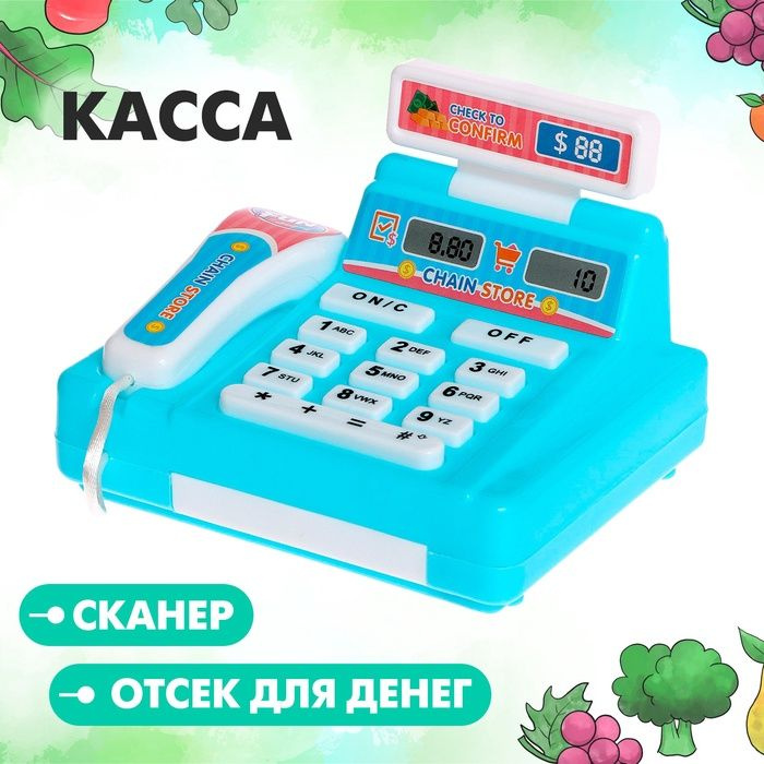 Касса Мини Магазин , МИКС #1