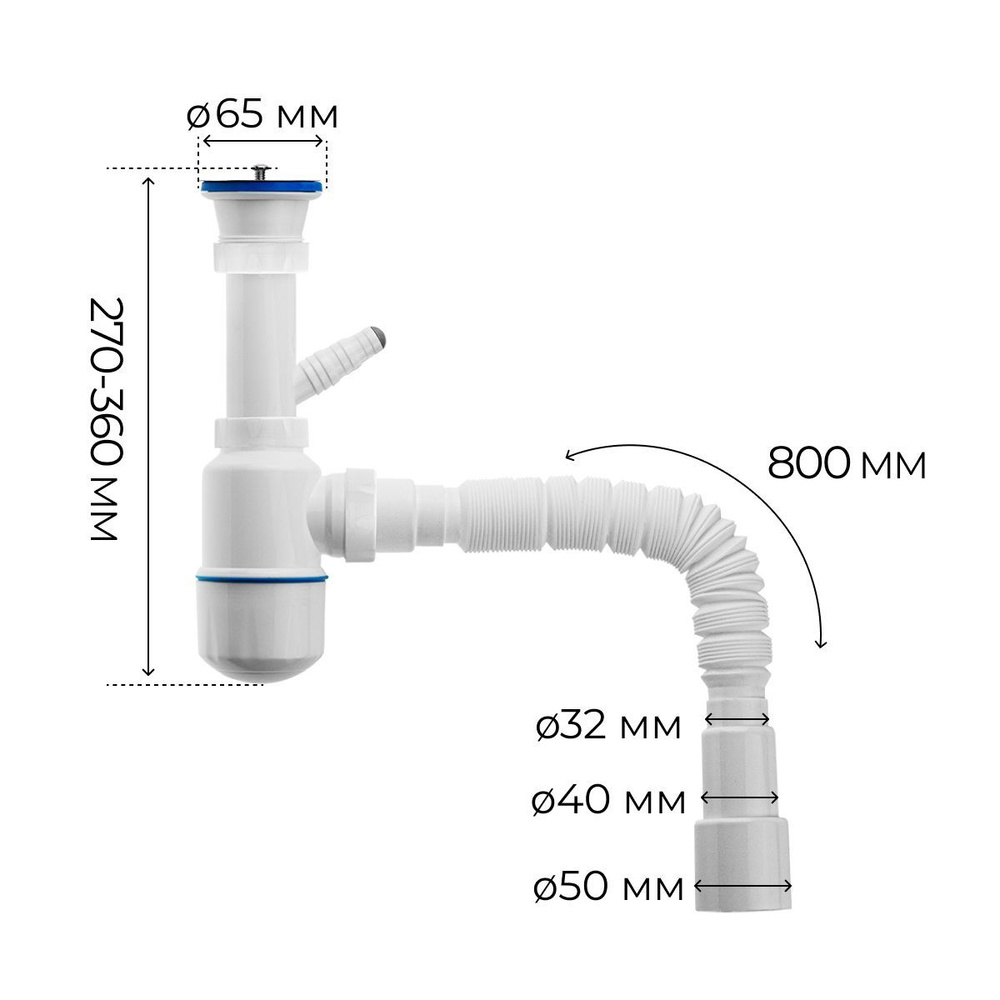 Сифон для умывальника 1.1/2" х 40 (с отв.для стир.маш.) с унив. г. т. 40 х 32/40/50,MasterProf  #1